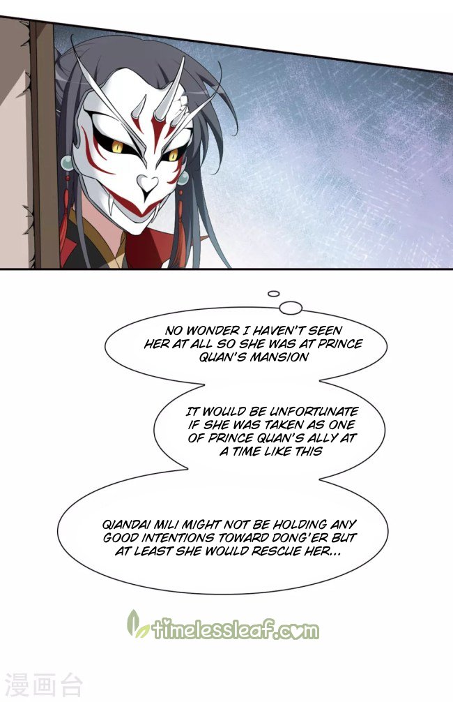 Feng Ni Tian Xia Chapter 183.6 1